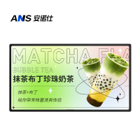 安诺仕65英寸壁挂广告机高清数字标牌显示屏 ANS-GL650DC