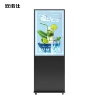安诺仕55英寸立式广告机显示屏落地式高清液晶宣传数字标牌 ANS-GL550W