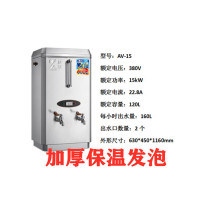 成就 开水器630*450*1160、380V/15KW
