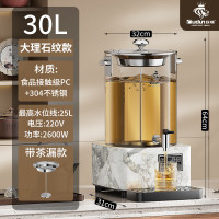欧顿商用智能煮茶桶30L