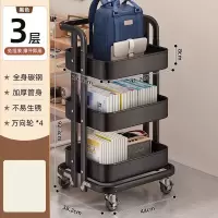 办公室桌下书包置物架 黑色3层[免组装·加厚碳钢]静音滑轮 38.2*92.3*44cm