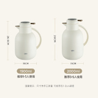 UKA保温壶家用大容量玻璃内胆水壶学生宿舍热水瓶暖瓶 白色 2.0L