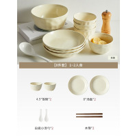 康夫贝陶瓷餐具 奶油风餐盘ins餐厅用菜碗8件套奶油黄色(普通包装)