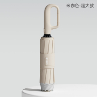 左都 环扣2代-B双龙骨反向(25寸)ZD210-25D-米咖色