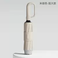 左都 环扣2代-B双龙骨反向(25寸)ZD210-25D-米咖色