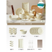 康夫贝陶瓷餐具 奶油风餐盘ins餐厅用菜碗28件套奶油黄色(礼盒包装)
