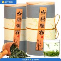 茗山生态茶茶叶 碧螺春绿茶嫩叶 双木罐装 300g