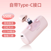 爱沃可[3C认证可上飞机]LPB5500PC 口袋充电宝5代移动电源 22.5W/5500毫安/type-c适用/粉色
