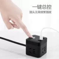 BULL公牛UU2303H盒装黑色30W魔方插座(单位:件)