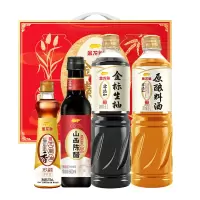 金龙鱼零添加调味品礼盒A款 2725ml