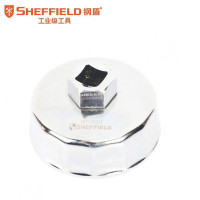钢盾(SHEFFIELD) S112024 碗式滤清器扳手14P/73-72mm[家用]