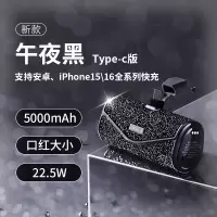 爱沃可[3C认证可上飞机]LPB5000SC 钻石2代移动电源 5000毫安/type-c适用/黑色