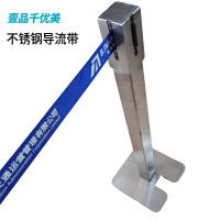 壹品千优美 加重金属导流带 不锈钢一米栏 2米伸缩带