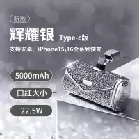 爱沃可[3C认证可上飞机]LPB5000SC 钻石2代移动电源 5000毫安/type-c适用/银色