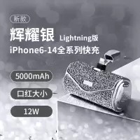 爱沃可[3C认证可上飞机]LPB5000SL 钻石2代移动电源 5000毫安/lightning适用/银色