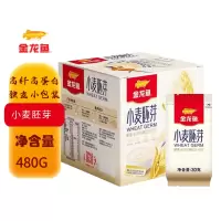 金龙鱼小麦胚芽480g(30g*16)原味冲调谷物麦片