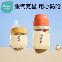 小雅象 防胀气PPSU奶瓶菲尔黄160mL-S(加强版)[XYX41906]