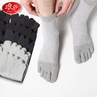 浪莎五指袜男袜子男士纯棉防臭春夏薄款分趾短袜夏季网眼超薄夏天_27