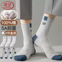 浪莎黑色袜子男士纯棉春秋中筒袜吸汗防臭运动长袜秋冬季新款