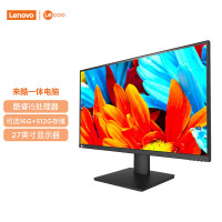 联想来酷 Lecoo一体台式机电脑27英寸(i5-13420H 16G内存 512GB SSD 无线键鼠) 黑