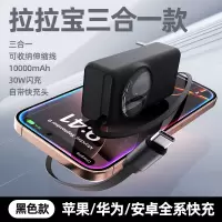 爱沃可[3C认证可上飞机]LPR005 拉拉宝移动电源(不含硅胶套)带插头三合一 30W/10000毫安/伸缩线/黑色