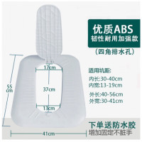 谋福 蹲便器盖板 通用型承重盖子(小号蹲便器盖板升级款承重300斤+)