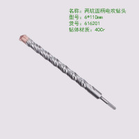 长鹿(Changlu) CL616201 两坑圆柄电锤钻头6*110mm