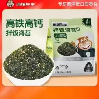 海狸先生拌饭海苔110g*2袋 原味