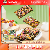 海狸先生比脸大果蔬海苔36g*5袋 原味