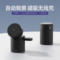 爱沃可 MXS006 自动转屏充电座 黑色