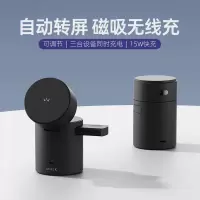 爱沃可 MXS006 自动转屏充电座 黑色