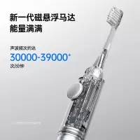 ApiYoo艾优 电动牙刷MOX成人便携(单位:件)