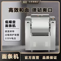 厨迈德全自动面条机CMT-HWJ-15A 1500瓦大功率家用轻巧设计轻松做美味面条面
