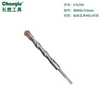 长鹿(Changlu) CL616204 两坑圆柄电锤钻头8*150mm