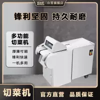 厨迈德多功能切菜机去皮机CQ-YQCQJ1000不锈钢材质净重200kg高效耐用设计