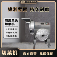 厨迈德多功能切菜去皮机CQ-YM108不锈钢材质强劲高效厨房神器