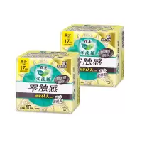 乐而雅卫生巾姨妈巾零触感超薄日用组合批发 [170mm]零触感16片*2包