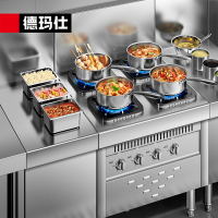德玛仕商用煲仔炉 多眼多头食堂饭店猛火灶熄火保护4头燃气煲仔机 天然气SPTT5.5/22-G(201材质)