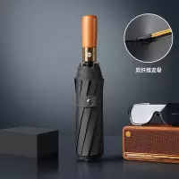 佰造商务全自动晴雨伞 BZ-HW169