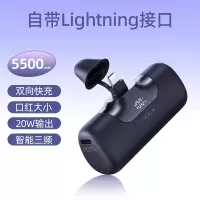 爱沃可[3C认证可上飞机]LPB5500PL 口袋充电宝 5代移动电源 20W/5500毫安/lightning适用/黑