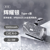 爱沃可[3C认证可上飞机]LPB5000SC 钻石2代 移动电源 5000毫安/type-c适用/银色