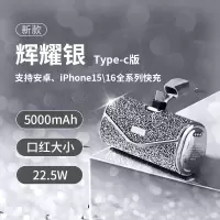 爱沃可[3C认证可上飞机]LPB5000SC 钻石2代 移动电源 5000毫安/type-c适用/银色