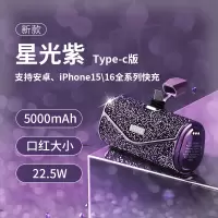 爱沃可[3C认证可上飞机]LPB5000SC 钻石2代 移动电源 5000毫安/type-c适用/紫色