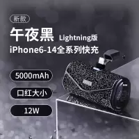 爱沃可[3C认证可上飞机]LPB5000SL 钻石2代 移动电源 5000毫安/lightning适用/黑色