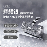 爱沃可[3C认证可上飞机]LPB5000SL 钻石2代 移动电源 5000毫安/lightning适用/银色