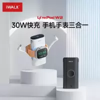 爱沃可[3C认证可上飞机]LPW001 手表无线充 移动电源 30W/10000毫安/自带双线/三合一/黑色