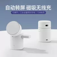 爱沃可 MXS006 自动转屏 充电座 白色
