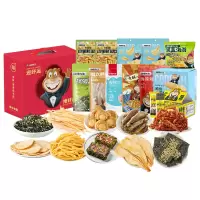 海狸先生HT-06海洋休闲零食礼盒735克