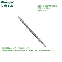 长鹿(Changlu) CL616232 两坑圆柄电锤钻头18*350mm