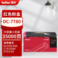 得印PLUS粉盒 IV/V-DC7780 红色(施乐) 适用施乐XeroxDC550/560/570/C60/C70
